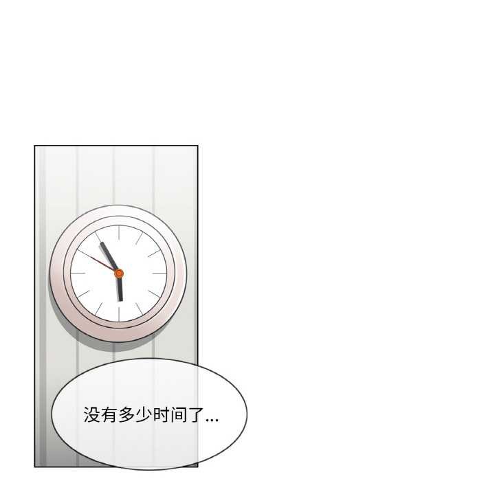 轻触!解除封印第16話