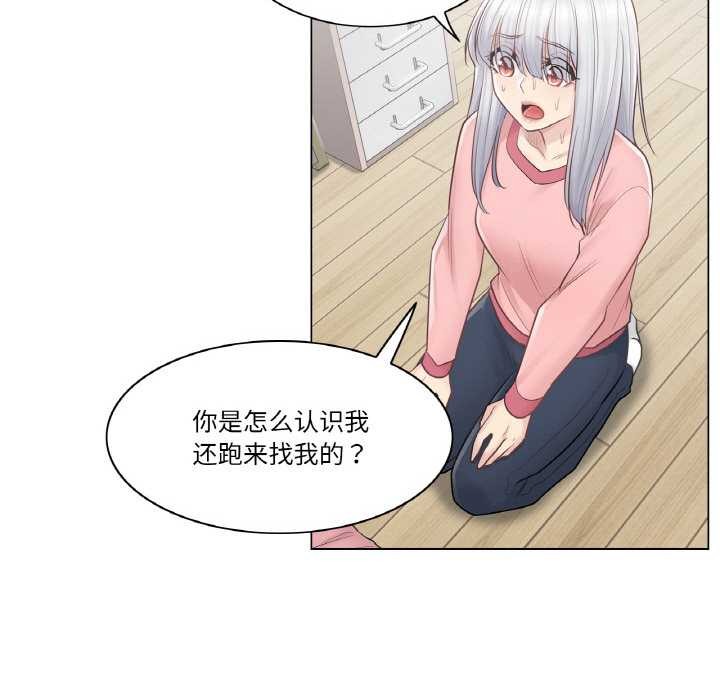 轻触!解除封印第16話