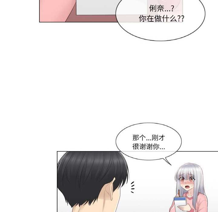 轻触!解除封印第16話