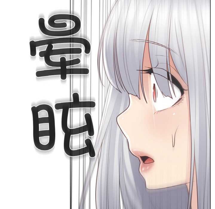 轻触!解除封印第16話