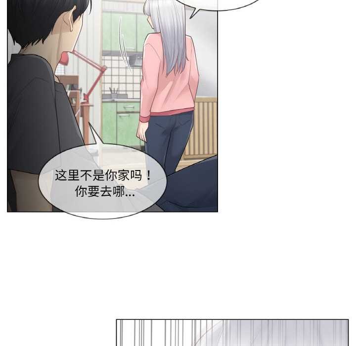 轻触!解除封印第16話