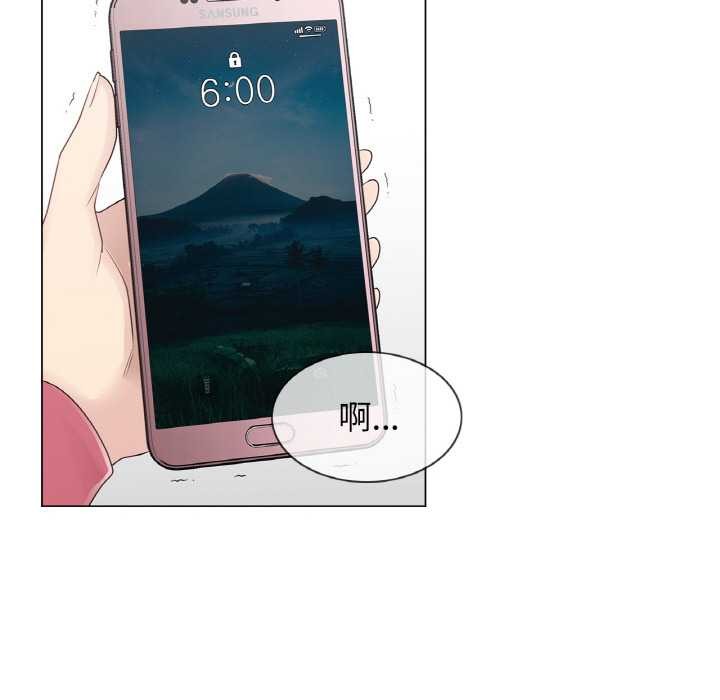 轻触!解除封印第16話