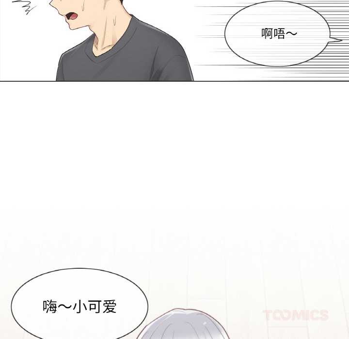 轻触!解除封印第16話