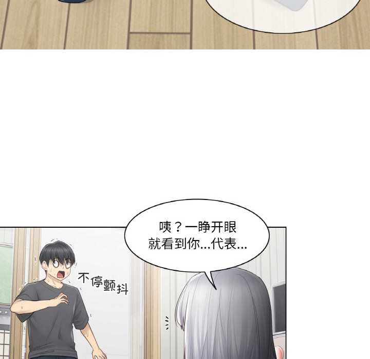 轻触!解除封印第16話