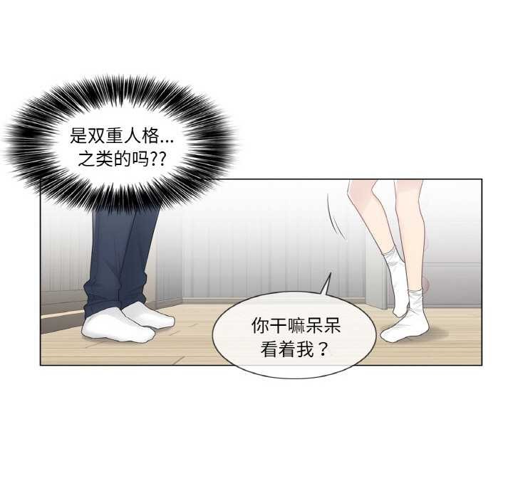 轻触!解除封印第16話