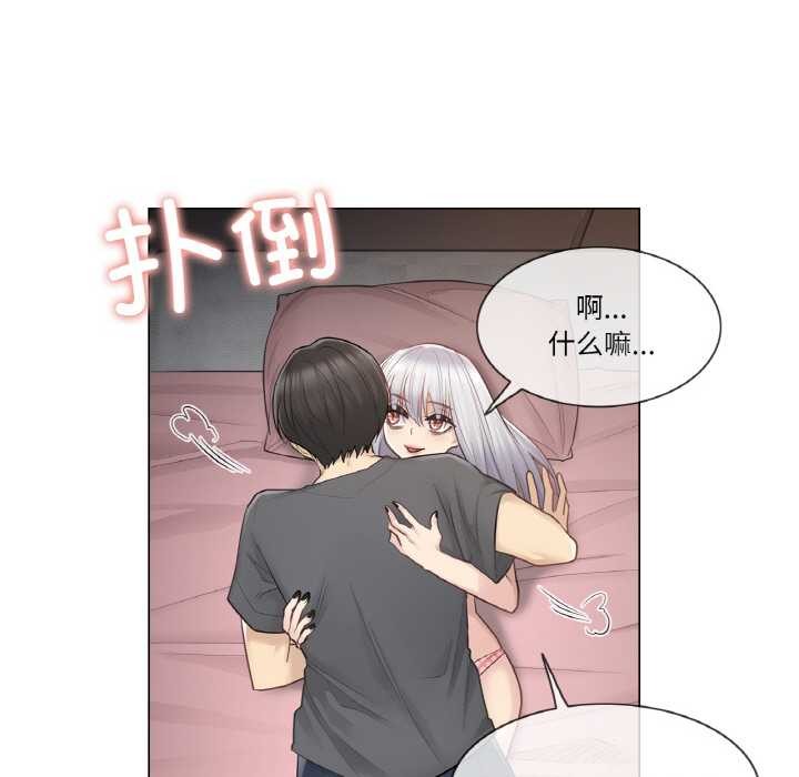 轻触!解除封印第16話