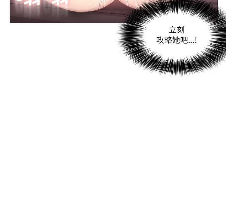 轻触!解除封印第16話