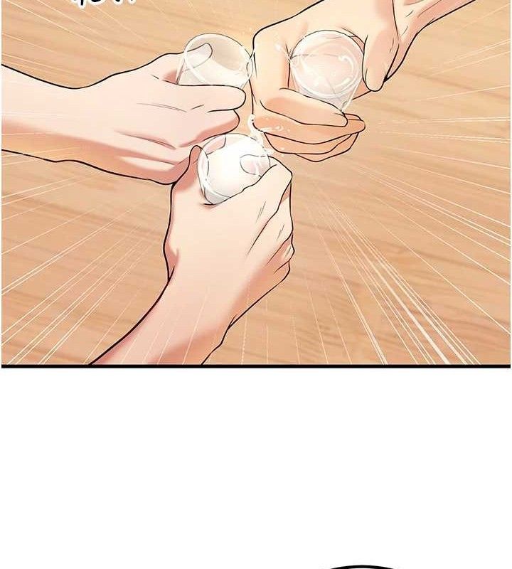 已婚学生想坏坏第42話-被學生們用巨乳夾擊