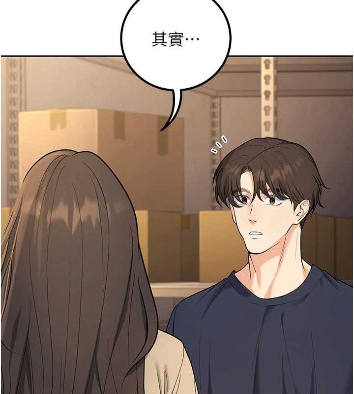 已婚学生想坏坏第42話-被學生們用巨乳夾擊