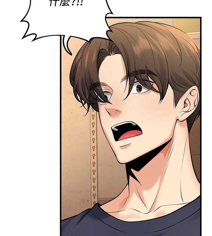 已婚学生想坏坏第42話-被學生們用巨乳夾擊