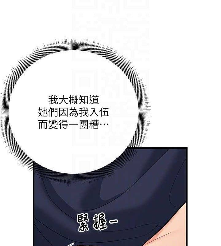 已婚学生想坏坏第42話-被學生們用巨乳夾擊