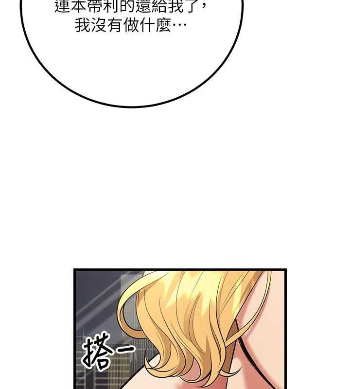 已婚学生想坏坏第42話-被學生們用巨乳夾擊