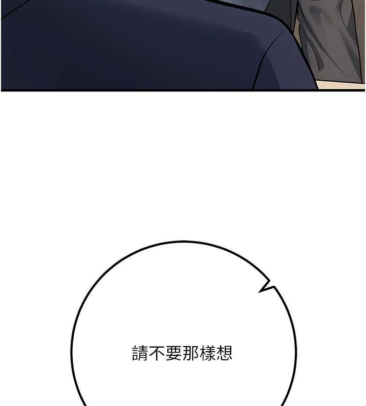 已婚学生想坏坏第42話-被學生們用巨乳夾擊