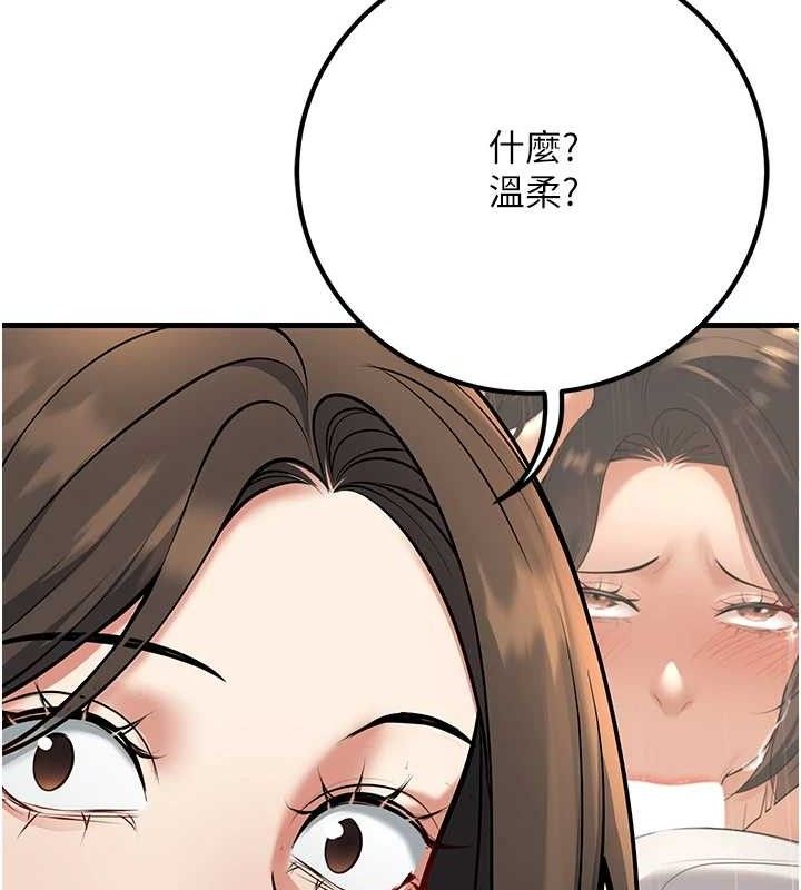 已婚学生想坏坏第42話-被學生們用巨乳夾擊