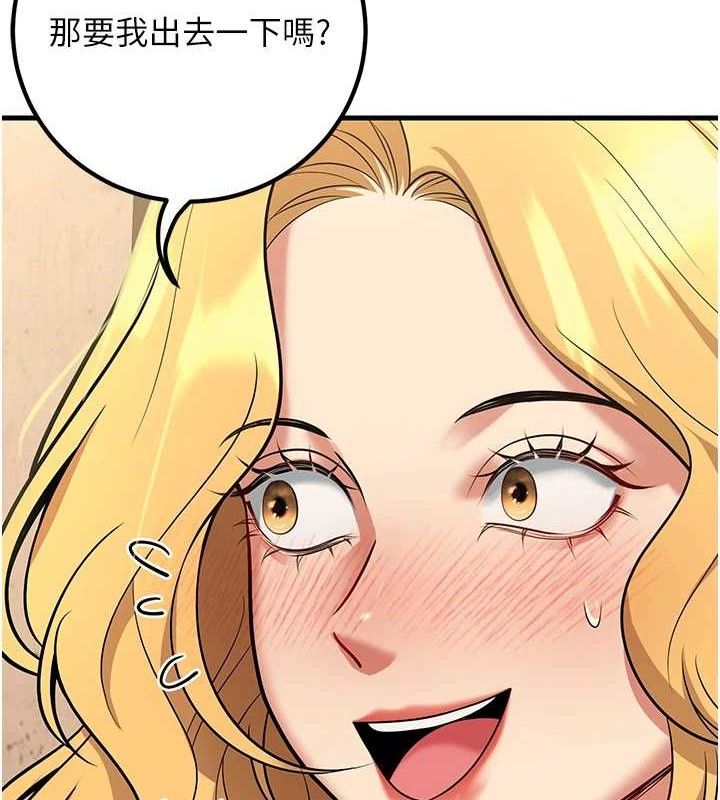 已婚学生想坏坏第42話-被學生們用巨乳夾擊