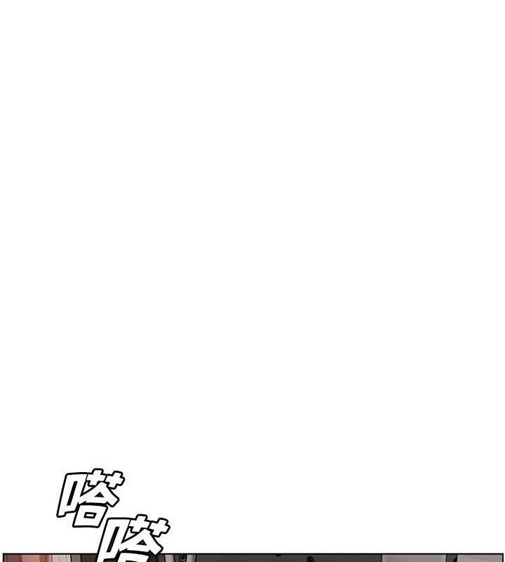 老师的亲密指导第56話-嗶嗶!砲友關係岌岌可危!