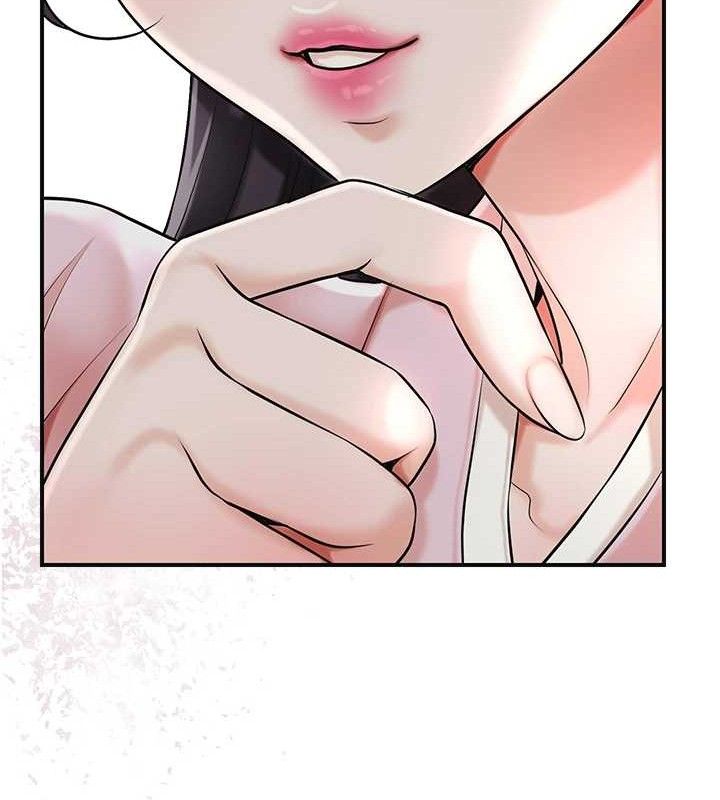 花容湿色:取花点第60話-幫小姐揉一揉