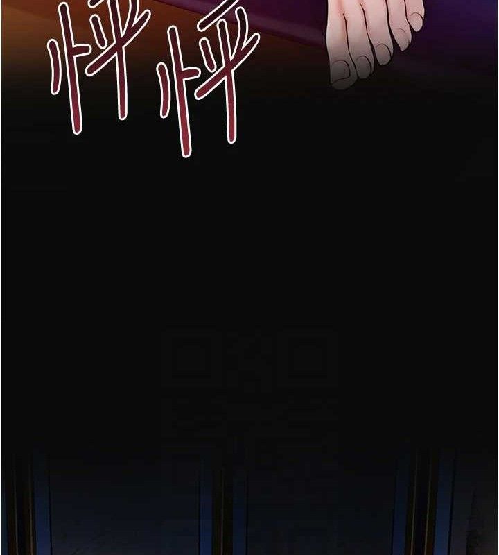 花容湿色:取花点第60話-幫小姐揉一揉