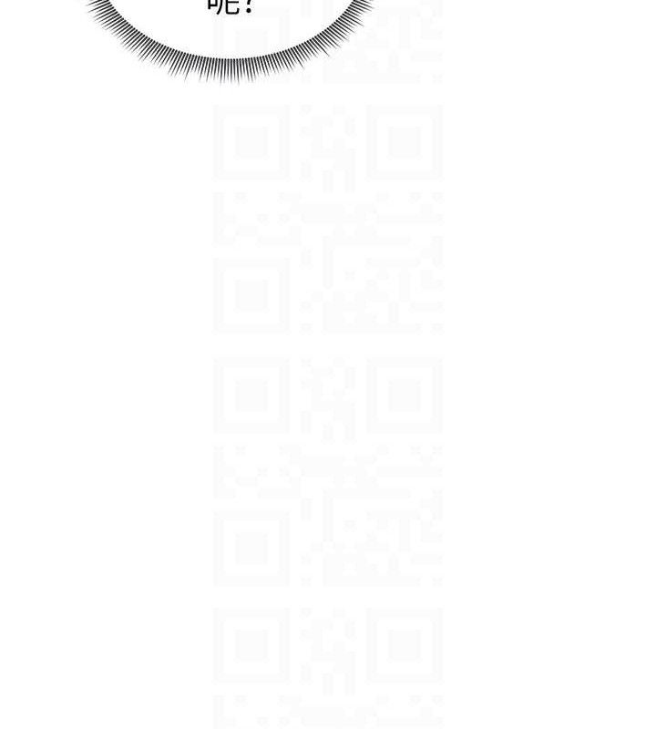 私密视角第39話-令人期待的夜晚