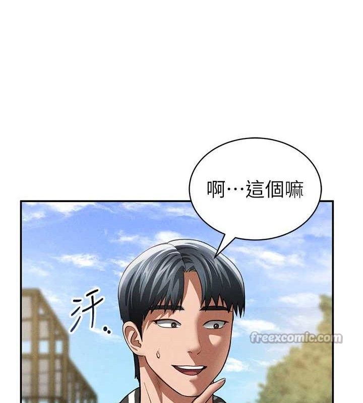 私密视角第39話-令人期待的夜晚
