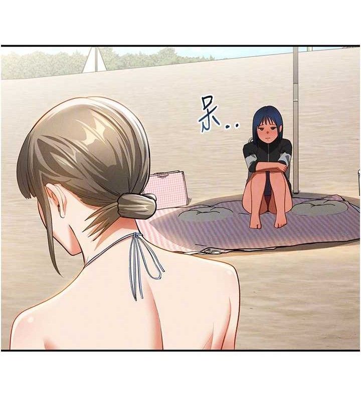 私密视角第39話-令人期待的夜晚