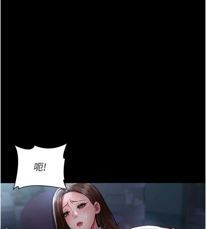 夜间诊疗室第113話-與性奴重逢