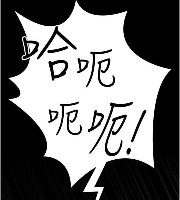 夜间诊疗室第113話-與性奴重逢