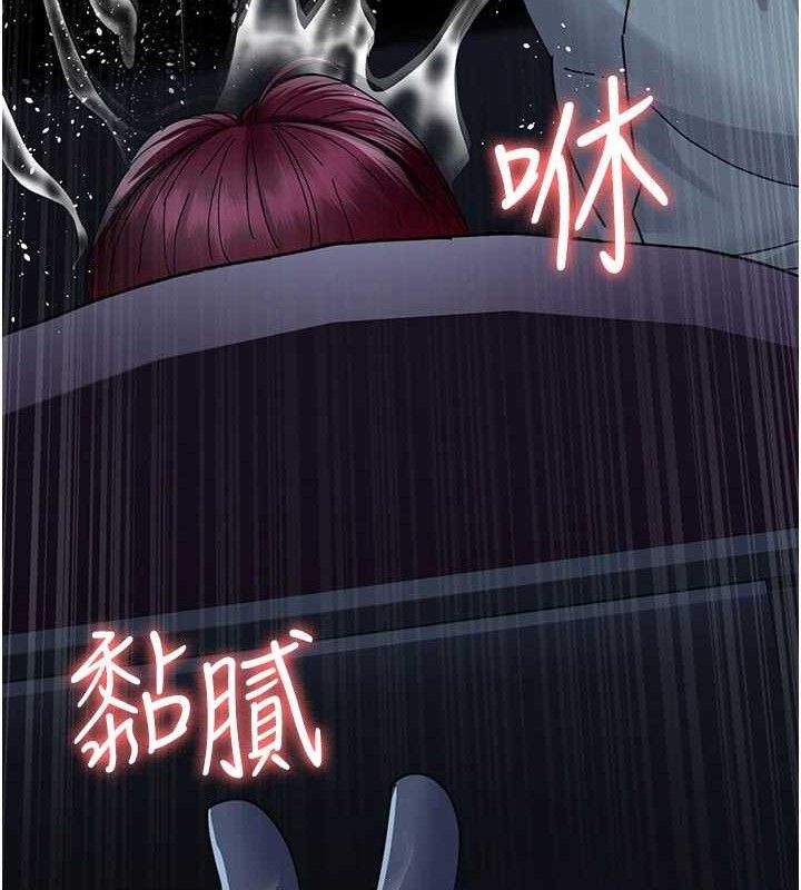 夜间诊疗室第113話-與性奴重逢