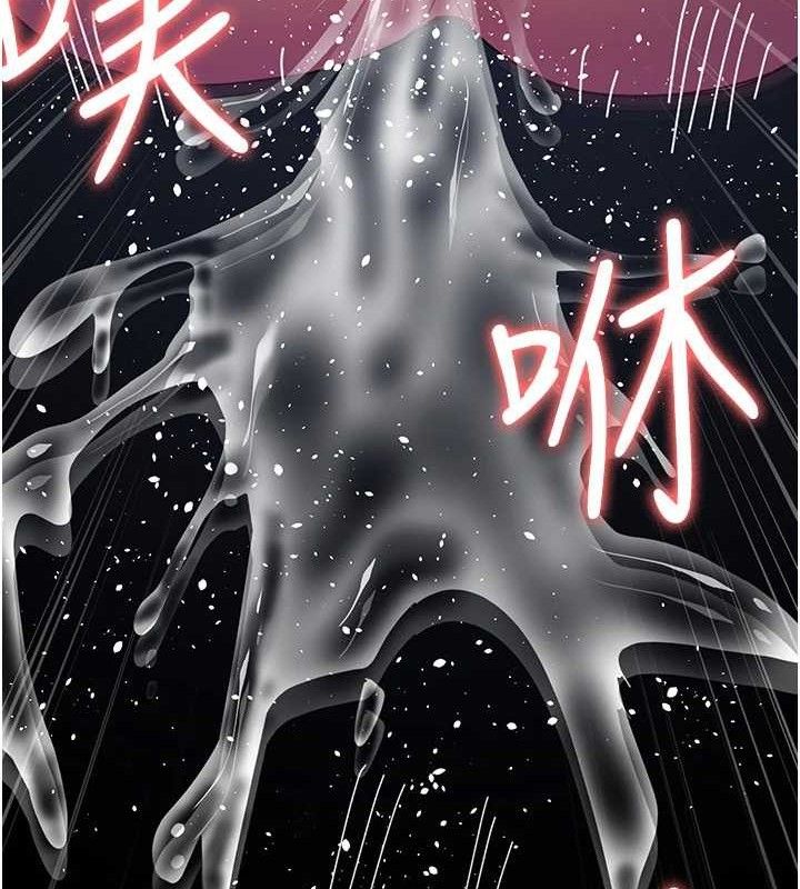 夜间诊疗室第113話-與性奴重逢