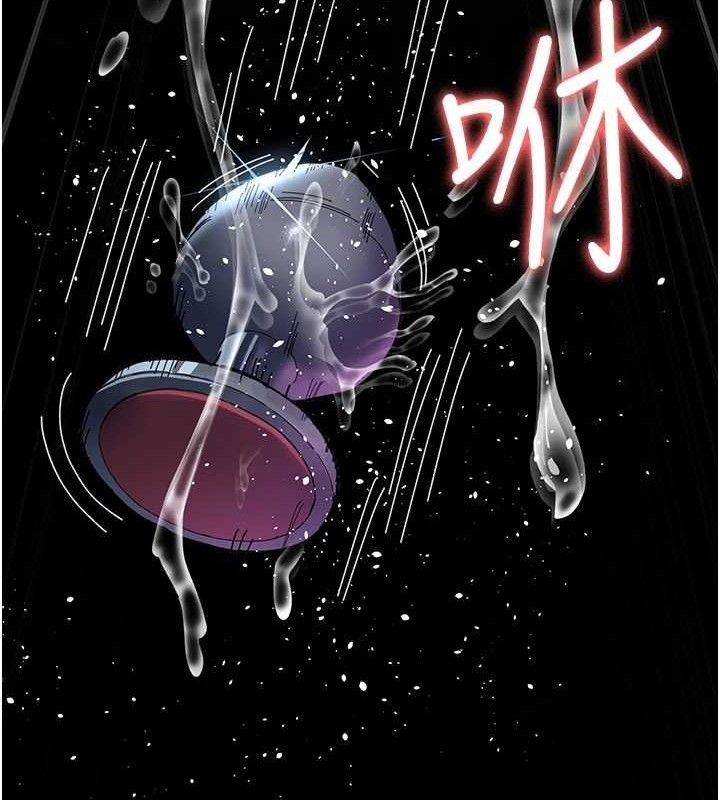 夜间诊疗室第113話-與性奴重逢