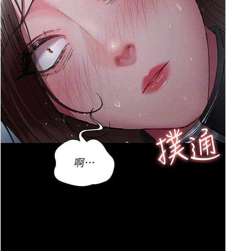 夜间诊疗室第113話-與性奴重逢