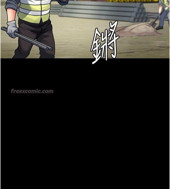 夜间诊疗室第113話-與性奴重逢