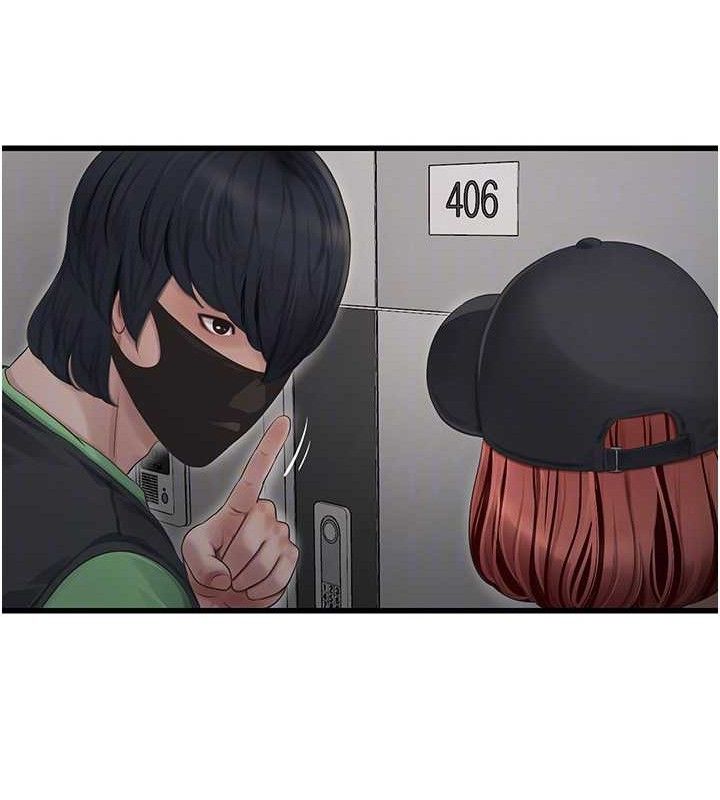 水电工日誌第95話-妳到底跟誰睡過了?