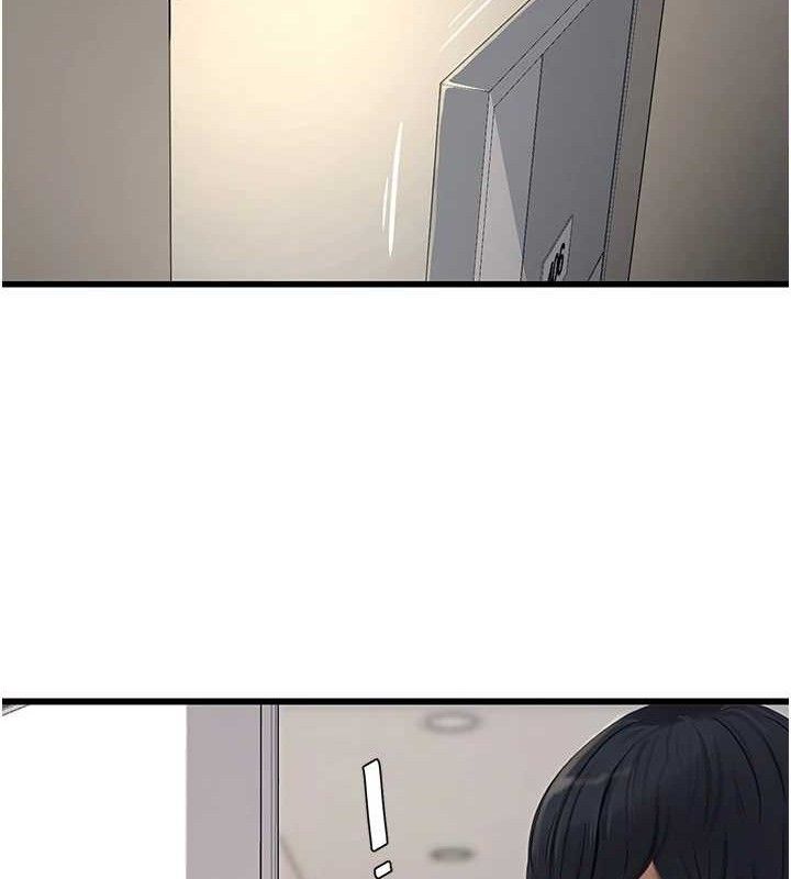 水电工日誌第95話-妳到底跟誰睡過了?