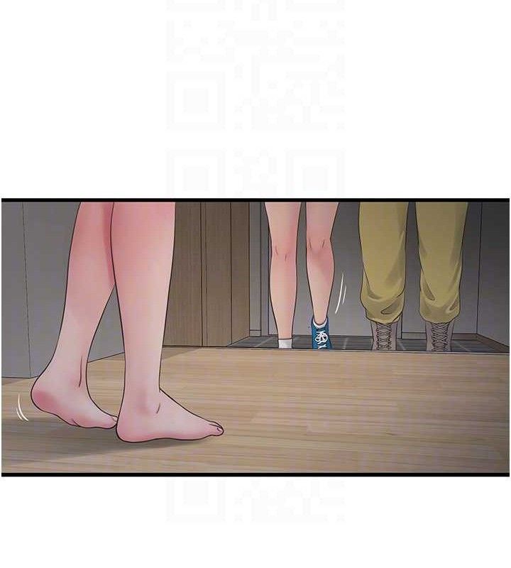 水电工日誌第95話-妳到底跟誰睡過了?