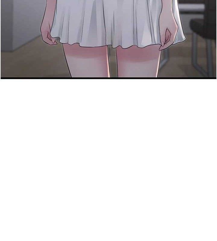 水电工日誌第95話-妳到底跟誰睡過了?