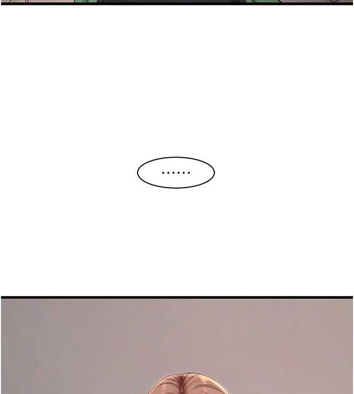 水电工日誌第95話-妳到底跟誰睡過了?