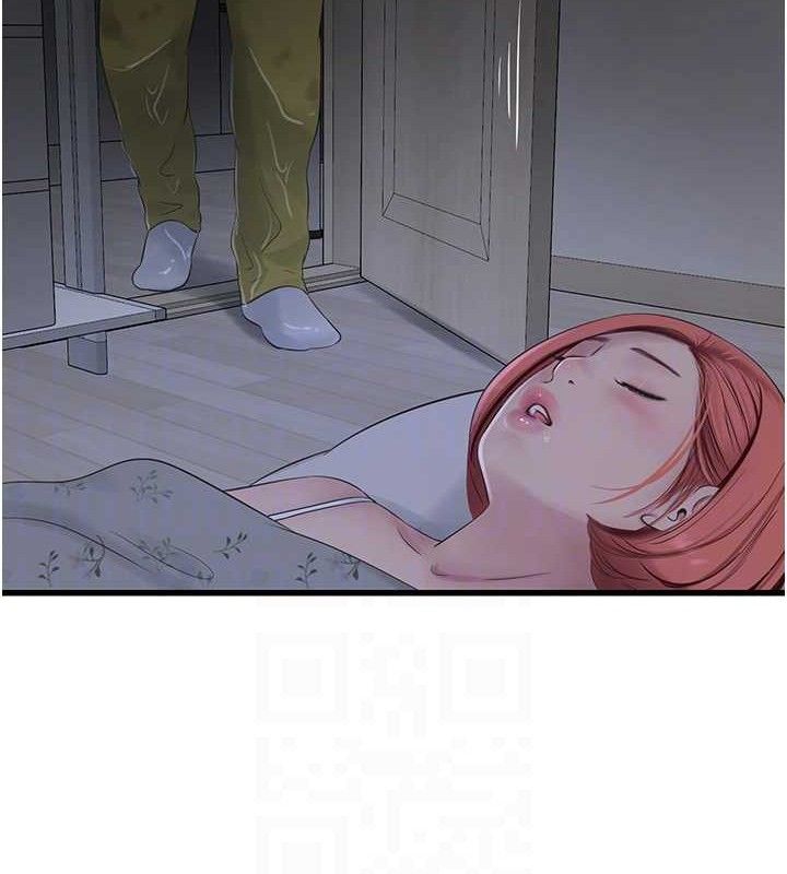 水电工日誌第95話-妳到底跟誰睡過了?