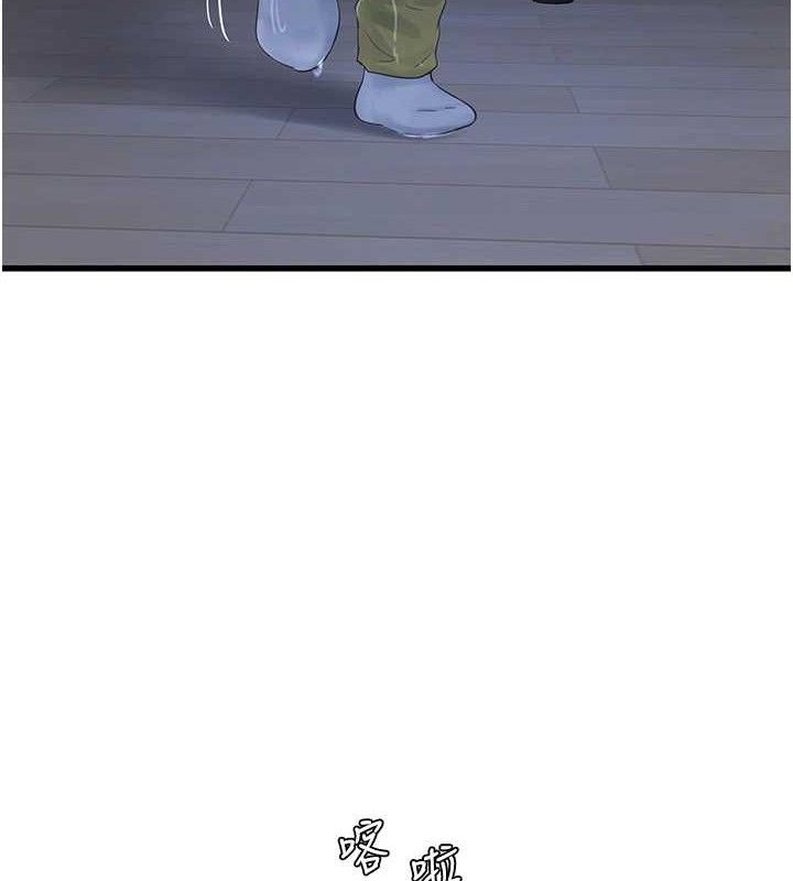 水电工日誌第95話-妳到底跟誰睡過了?