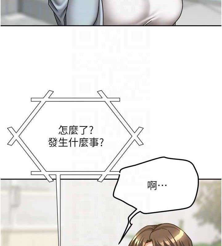 我家的女房客第20話-在妹妹面前高潮的大姐