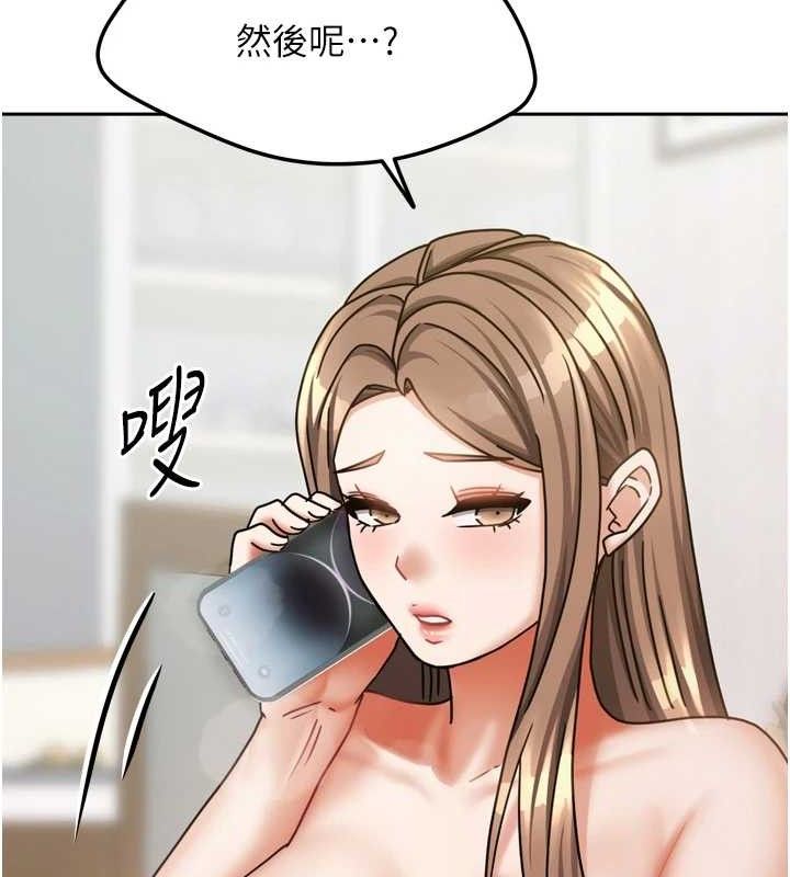 我家的女房客第20話-在妹妹面前高潮的大姐