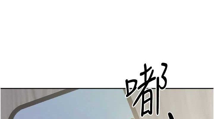 我家的女房客第20話-在妹妹面前高潮的大姐
