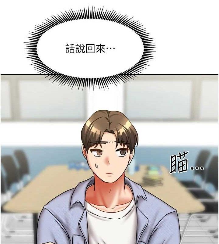 我家的女房客第20話-在妹妹面前高潮的大姐