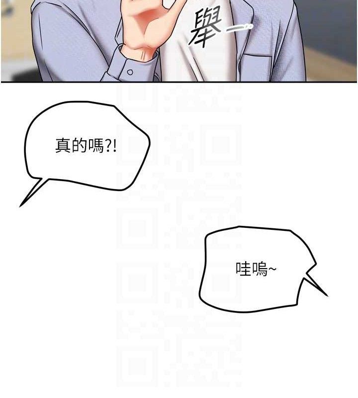 我家的女房客第20話-在妹妹面前高潮的大姐