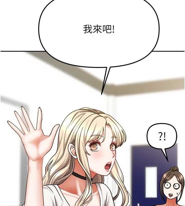 我家的女房客第20話-在妹妹面前高潮的大姐