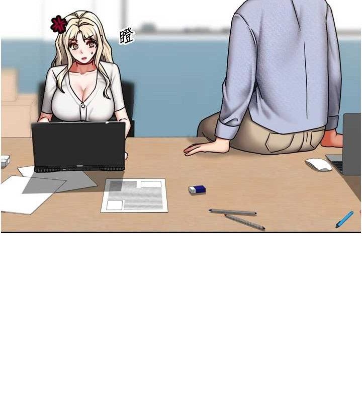 我家的女房客第20話-在妹妹面前高潮的大姐