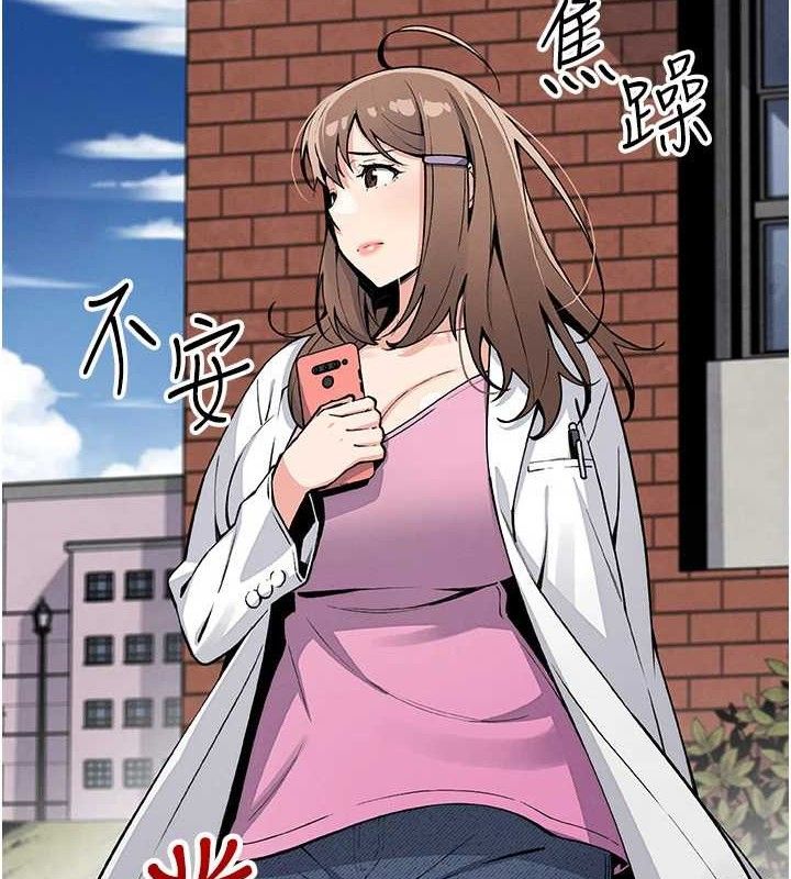 我的掌上明珠第16話-爸爸,我還不想回家…