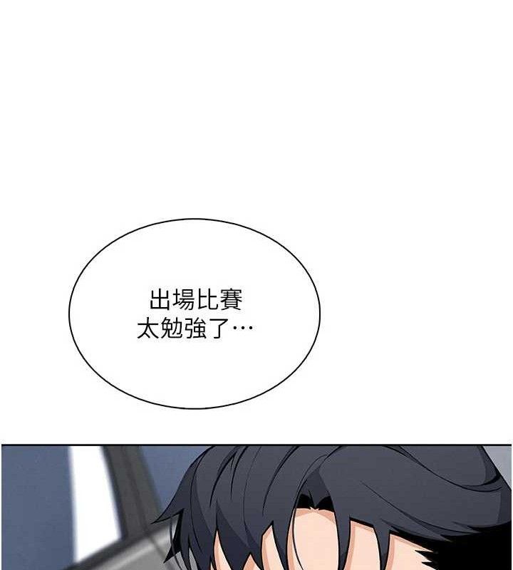 我的掌上明珠第16話-爸爸,我還不想回家…