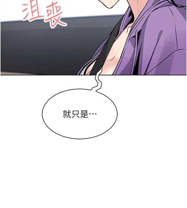 我的掌上明珠第16話-爸爸,我還不想回家…