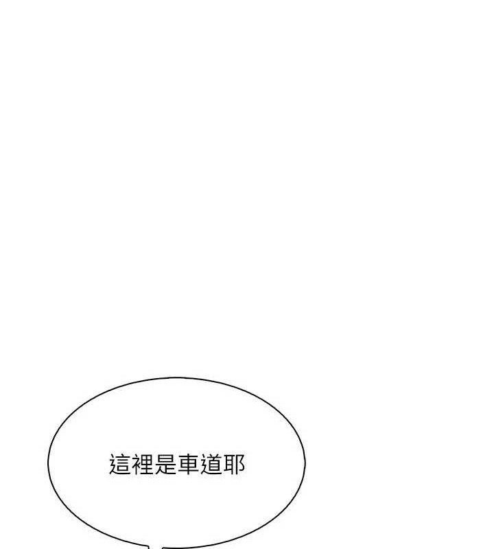 我的掌上明珠第16話-爸爸，我還不想回家…
